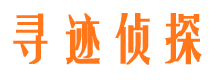 天河侦探社